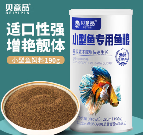 贝意品鱼饲料怎么样 贝意品鱼饲料怎么样