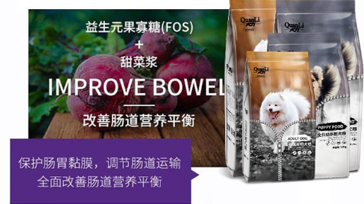 犬力狗粮属于什么档次