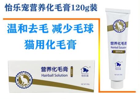 怡乐宠化毛膏好不好