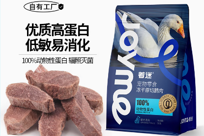着迷狗粮档次怎么样 着迷狗粮档次怎么样
