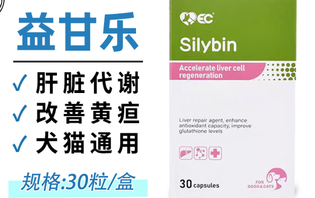 益宠壮益甘乐是什么功效