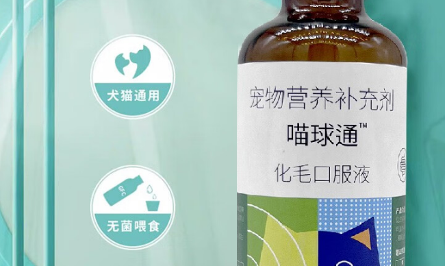 双雨喵球通口服液：毛孩子肠胃健康的全能卫士