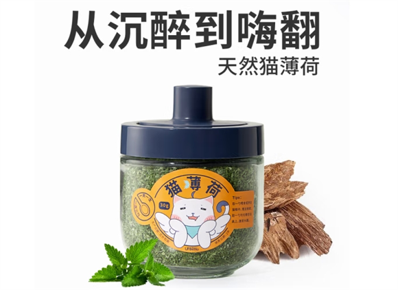优范UFBemo猫薄荷的正确使用方法