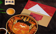 蟹联盛是阳澄湖的吗