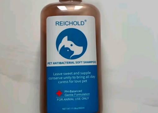 REICHOLD沐浴露有几款香味