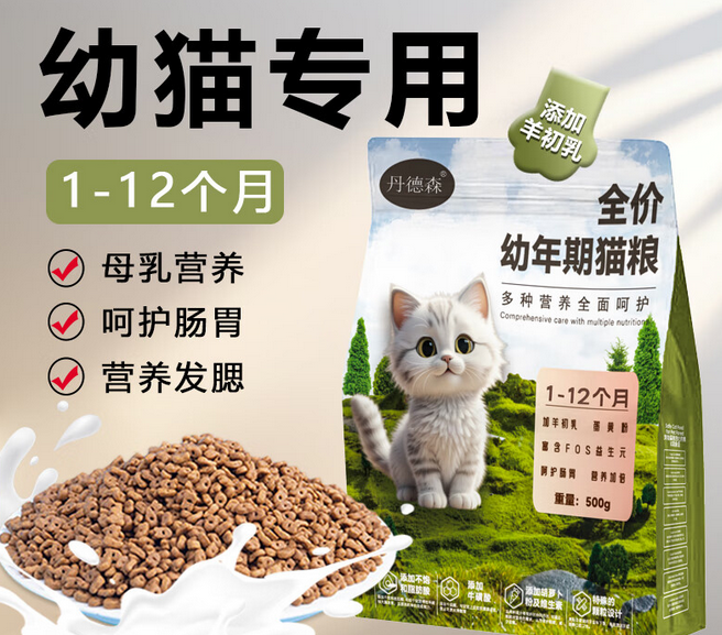 丹德森猫粮多少钱一袋 丹德森猫粮多少钱一袋