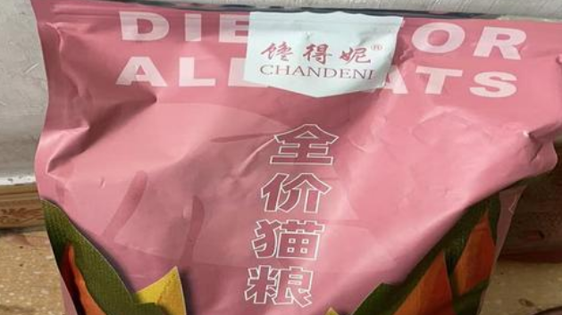 馋得妮猫粮怎么样
