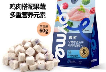 着迷狗粮多少钱一斤 着迷狗粮多少钱一斤