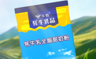 华羚牦牛奶粉怎么样