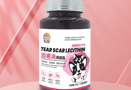 佑财泪痕消副作用