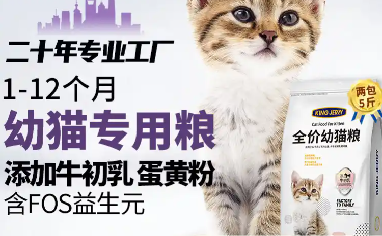 鼎伴抗过敏猫粮,让猫咪远离过敏烦恼 鼎伴抗过敏猫粮,让猫咪远离过敏烦恼