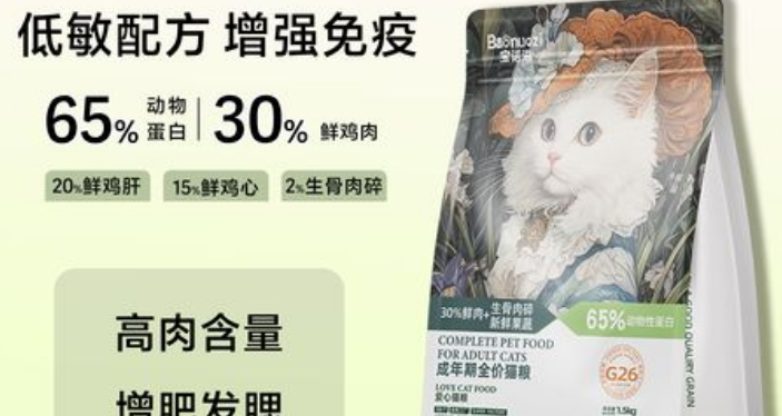 宝诺滋猫粮生产厂家在哪里 宝诺滋猫粮生产厂家在哪里