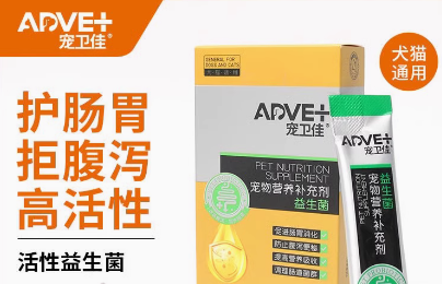 宠卫佳产品怎么样 宠卫佳产品怎么样