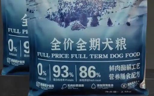 沃斯比利狗粮属于什么档次 沃斯比利狗粮属于什么档次