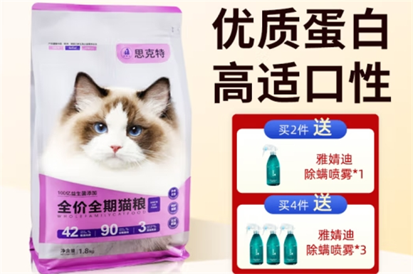 思克特猫粮多少钱一袋