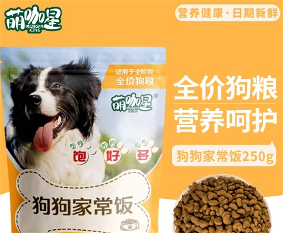 萌咖星狗粮和央视合作了吗 萌咖星狗粮和央视合作了吗