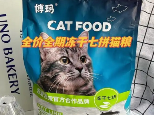 博玛猫粮好吗