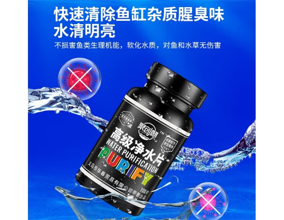 聚创麒鱼药能混用吗