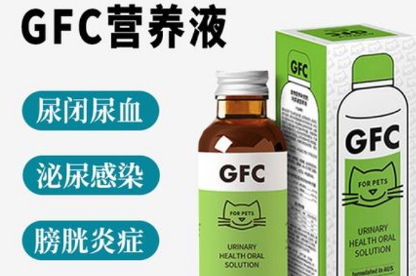 GFC宠物营养补充剂人可以食用嘛 GFC宠物营养补充剂人可以食用嘛