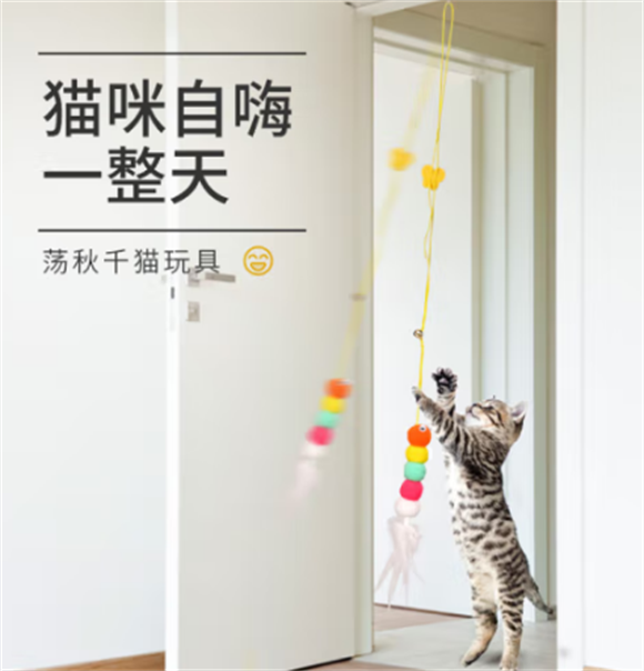 大猫日记猫玩具:激发猫咪无限活力 大猫日记猫玩具:激发猫咪无限活力