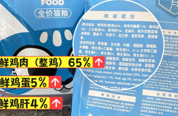 UUB猫粮好吃吗 UUB猫粮好吃吗