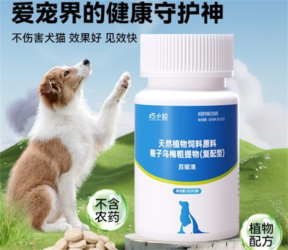 巧小熊驱虫药是杂牌子吗
