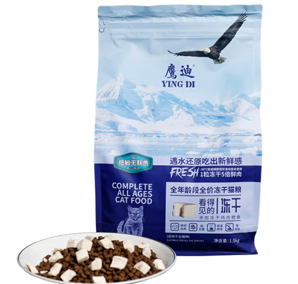鹰迪猫粮产地哪里 鹰迪猫粮产地哪里