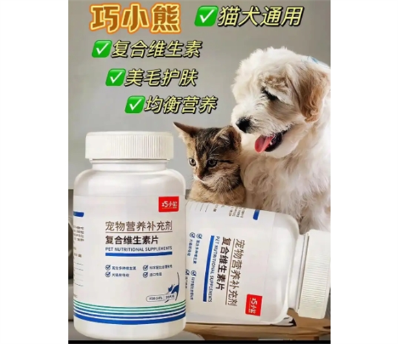 巧小熊复合维生素片怎么样 巧小熊复合维生素片怎么样