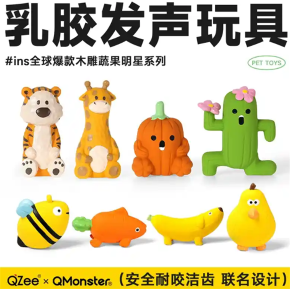 QMONSTER玩具该怎么选择