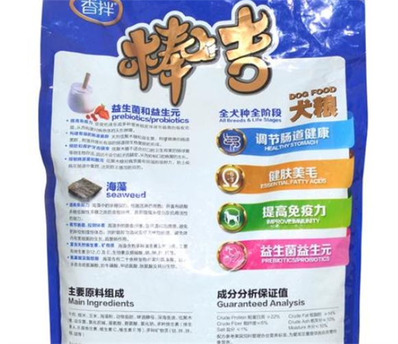 棒吉狗粮厂家是哪里的
