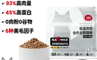 小胖爪猫粮多少钱一包