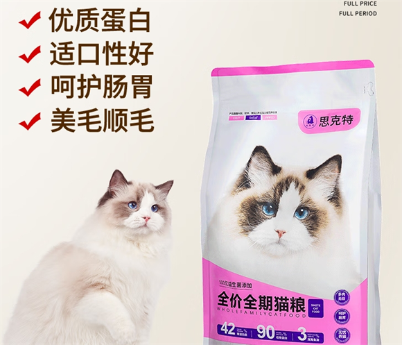 思克特猫粮有些什么成份 思克特猫粮有些什么成份