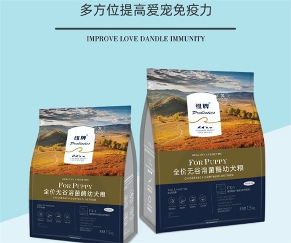 纽牌狗粮的口碑与口碑 纽牌狗粮的口碑与口碑