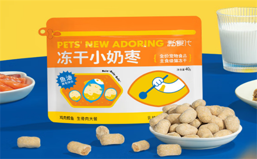 新食代