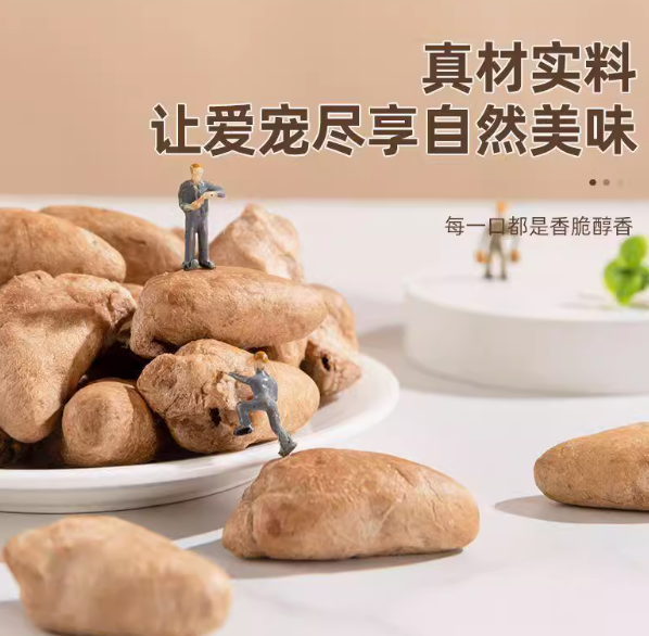 喵大嘴冻干有假货吗