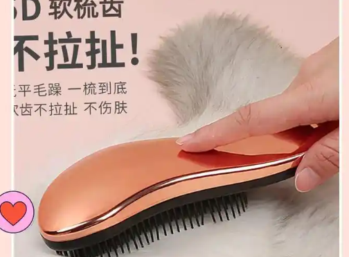 杭伊宠物按摩梳好用吗 杭伊宠物按摩梳好用吗