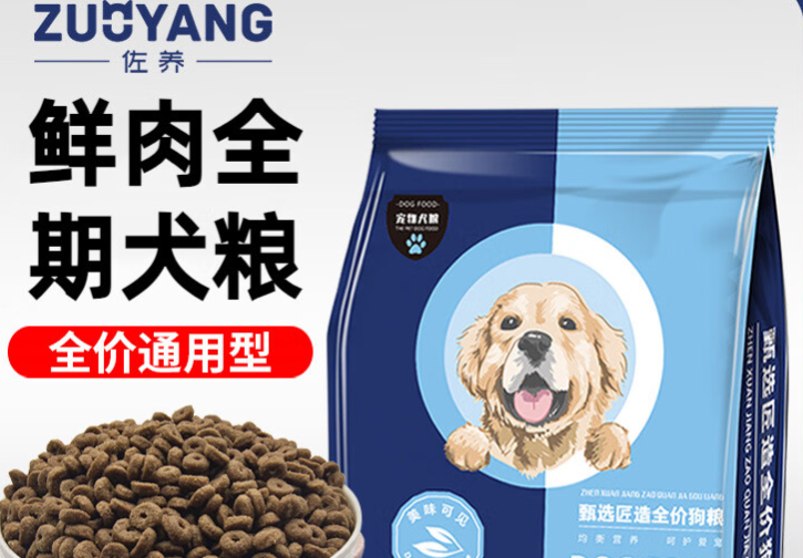 佐养狗粮怎么样 佐养狗粮怎么样