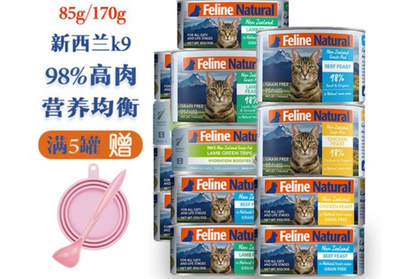 k9 natural猫罐头怎么样
