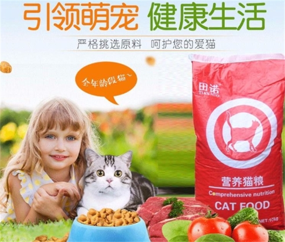 田诺猫粮,猫成长路上的黄金搭档猫粮 田诺猫粮,猫成长路上的黄金搭档猫粮