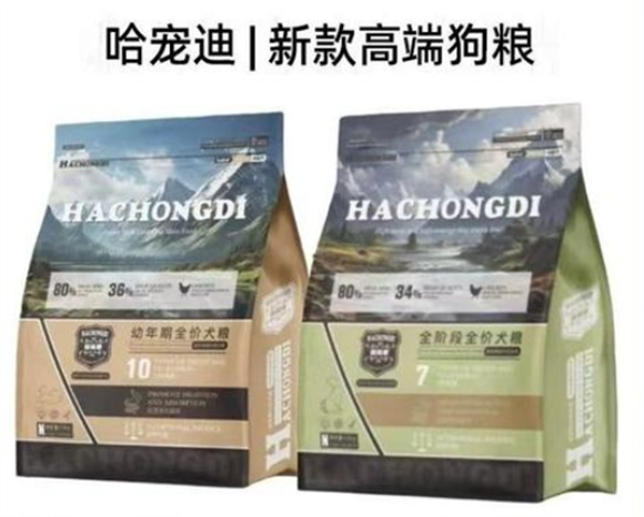 哈宠迪狗粮是杂牌子还是名牌 哈宠迪狗粮是杂牌子还是名牌