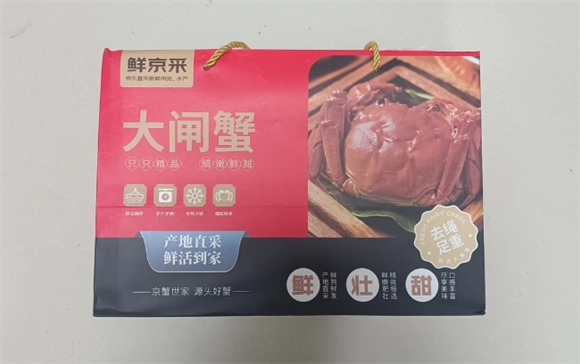 鲜京采大闸蟹怎么样