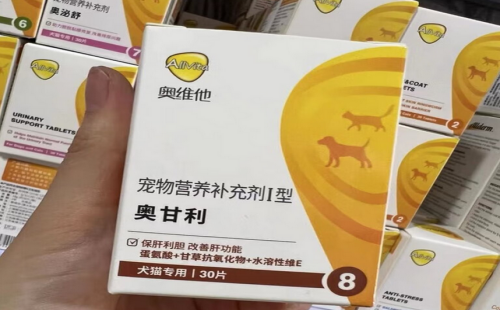 奥维他