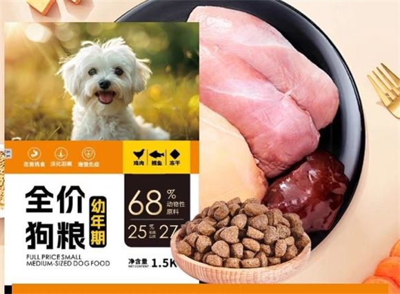 宠怜岛狗粮是杂牌子还是名牌