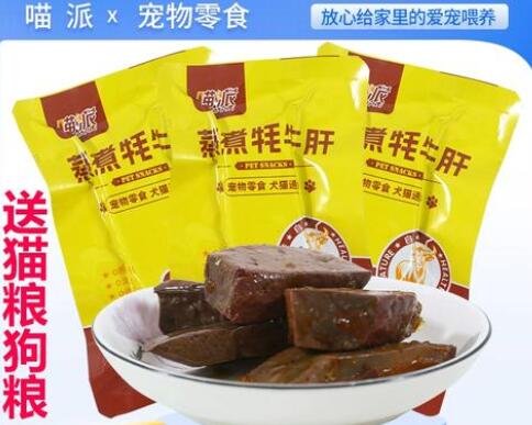 喵派宠物零食有几种 喵派宠物零食有几种