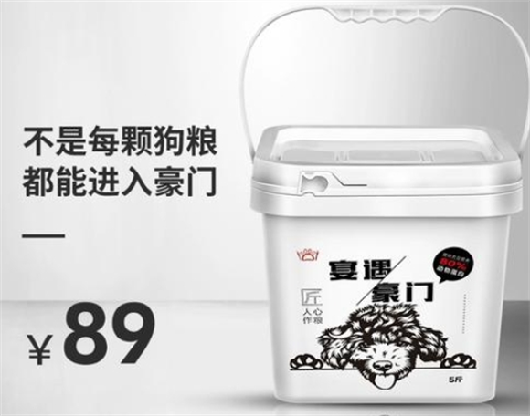宴遇豪门狗粮是正规厂家生产的吗 宴遇豪门狗粮是正规厂家生产的吗