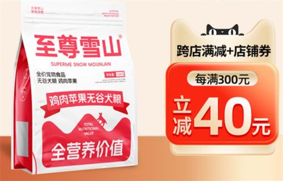 至尊雪山狗粮好吗 至尊雪山狗粮好吗