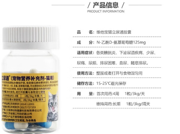 维他宝利尿通为什么这么贵 维他宝利尿通为什么这么贵