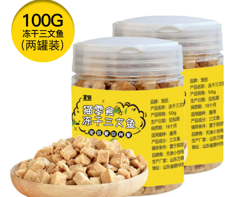 宠侣狗零食:给狗狗的美味与健康 宠侣狗零食:给狗狗的美味与健康