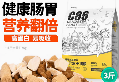库卫猫粮多少钱一斤 库卫猫粮多少钱一斤