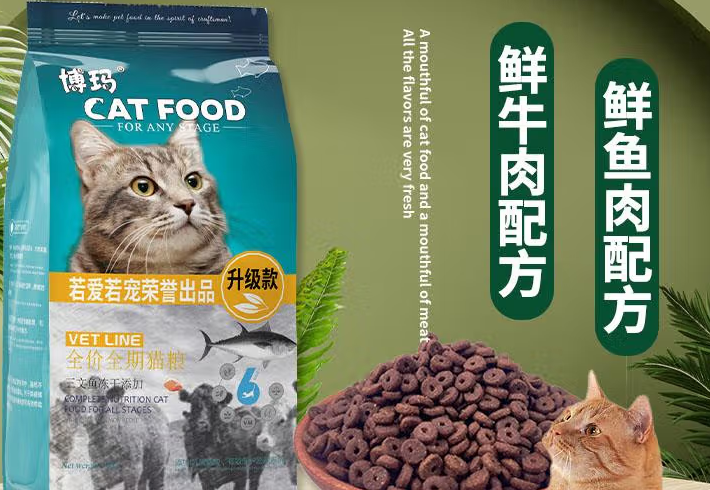博玛猫粮属于什么档次的品牌啊